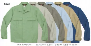 メンズワーキング 長袖ジャケット（ブルゾン・ジャンパー） フジダルマ 6073 綿 3Pジャンパー 作業服JP