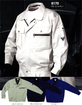 メンズワーキング 長袖ジャケット（ブルゾン・ジャンパー） フジダルマ 6170 ブルゾン 作業服JP