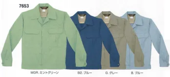 メンズワーキング 長袖ジャケット（ブルゾン・ジャンパー） フジダルマ 7653 長袖ジャンパー 作業服JP