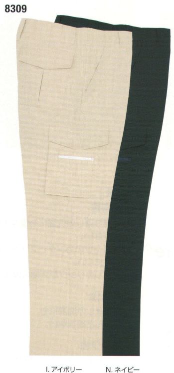 メンズワーキング カーゴパンツ（ベトナムパンツ） フジダルマ 8309 カーゴスラックス 作業服JP