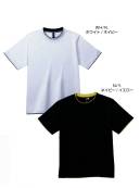 フジダルマ AHT-001 ダブルカラーTシャツ 肌触り抜群なハニカムメッシュ素材を使用したTシャツですアクセントカラーが入っているのでシンプルながらもアクセントを演出できます。【特長】・快適な着心地　汗を素早く吸収・拡散して外部へ放出することによりウェア内をよりドライな状態に保ちます。・透けにくい　表地にポリエステル、裏地に綿素材を使用することにより肌触りがよく透けにくい。・アクセントカラー入り　襟・袖口・裾のアクセントカラーでシンプルながらもアクセントを演出することができます。