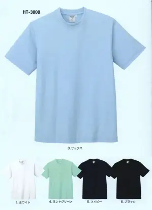 半袖Tシャツ