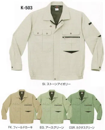 メンズワーキング 長袖ジャケット（ブルゾン・ジャンパー） フジダルマ K-503 長袖ブルゾン 作業服JP