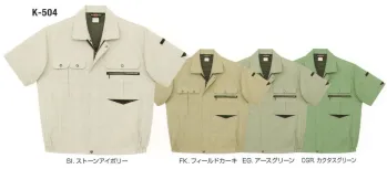 メンズワーキング 半袖ジャケット（ブルゾン・ジャンパー） フジダルマ K-504 半袖ブルゾン 作業服JP