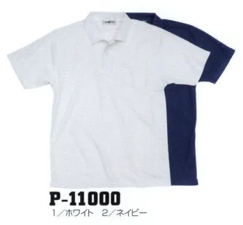 男女ペア 半袖ポロシャツ フジダルマ P-11000 半袖ポロシャツ 作業服JP