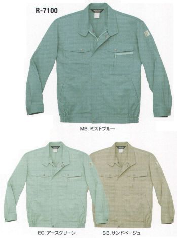メンズワーキング 長袖ジャケット（ブルゾン・ジャンパー） フジダルマ R-7100 長袖ジャケット 作業服JP