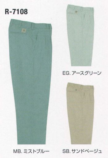 メンズワーキング パンツ（米式パンツ）スラックス フジダルマ R-7108 ツータックスラックス 作業服JP