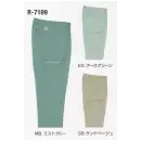 作業服JP メンズワーキング カーゴパンツ（ベトナムパンツ） フジダルマ R-7109 ツータックカーゴスラックス