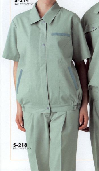 男女ペア 半袖ジャケット（ブルゾン・ジャンパー） フジダルマ S-214 レディス半袖ジャケット 作業服JP