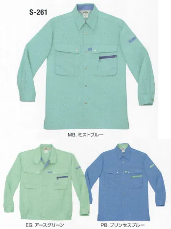 メンズワーキング 長袖シャツ フジダルマ S-261 長袖シャツ 作業服JP