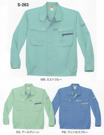 メンズワーキング 長袖ジャケット（ブルゾン・ジャンパー） フジダルマ S-263 長袖ジャケット 作業服JP