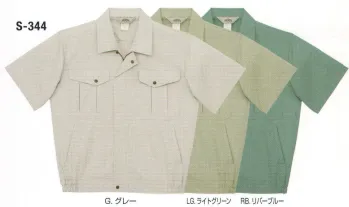 メンズワーキング 半袖ジャケット（ブルゾン・ジャンパー） フジダルマ S-344 半袖ブルゾン 作業服JP
