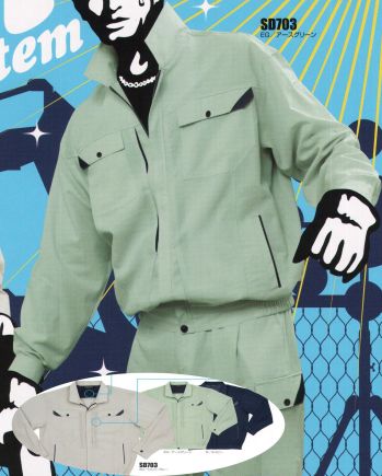 メンズワーキング 長袖ジャケット（ブルゾン・ジャンパー） フジダルマ SD703 長袖ブルゾン 作業服JP