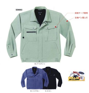 メンズワーキング 長袖ジャケット（ブルゾン・ジャンパー） フジダルマ SD8003 ブルゾン 作業服JP