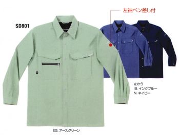 フジダルマ SD801 長袖シャツ 
