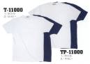 フジダルマ TP-11000 半袖Tシャツ（胸ポケット付） 胸ポケット付き  ※2011年より定価・販売価格を値下げ致しました。