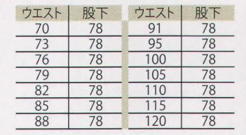 フジダルマ 108-A ツータックスラックス T/Cツイルの快適な着心地に、ワークシーンを彩る豊富なカラーバリエーション。全16色。 サイズ／スペック