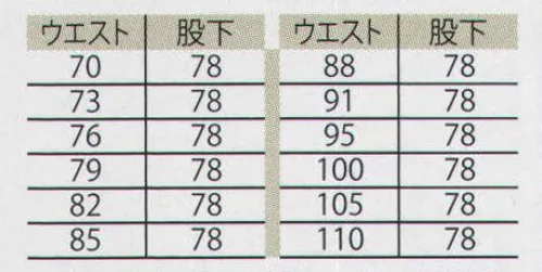 フジダルマ 2008 ツータックスラックス ワンランク上の素材で動きやすさと使いやすさを追及した地球にやさしいエコ素材モデル。地球にやさしいエコ素材。動きやすさにも配慮。【KURASTAR クラスター】静電気帯電防止素材●有機導電性繊維「クラカーボ」のコロナ放電によって静電気を除去する効果を有しています。●下着素材の種類によるお影響が少なく、低温度でも十分な帯電防止効果があります。裏綿二重織物●表はポリエステル100％、裏はポリエステル65％・綿35％で機能性に優れています。●保温性・吸感性がよく、冬は暖かく快適な着心地です。【PYRIA5ピュリア5】撥水・吸水加工素材●表面は水をはじきますので、水性の汚れはハンカチなどで簡単に拭き取ることができます。●裏面は水をよく吸い取りますので、爽やかな着心地が得られます。※「WR ワインレッド」「SOソフトオレンジ」は販売終了致しました。 サイズ／スペック