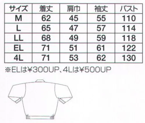 フジダルマ 3800 ジャケット 高次複合二重織高級特化原綿を使用したスパン糸の二重織素材。不快なピリング、スナッギング、汚れ等を防ぎ、快適な着心地を持続します。上品な光沢、ボリュームのある感触。スパン糸ならではの豊かな素材感が生きるハイクオリティ素材です。※「AG アルペングリーン」は在庫限りです。 サイズ／スペック