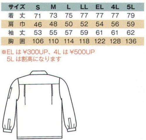 フジダルマ 53021 長袖シャツ ※「PG パールグレー」、「B ブルー」、「N ネイビー」は、販売を終了致しました。 サイズ／スペック