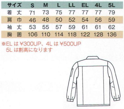 フジダルマ 53301 長袖シャツ ※「PG パールグレー」、「RN ロイヤルネイビー」、「CG チャコールグレー」は販売を終了致しました サイズ／スペック