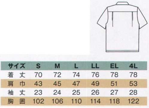 フジダルマ 6012 半袖シャツ ※「G グレー」「B ブルー」は在庫限りです。 サイズ／スペック
