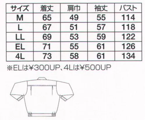 フジダルマ 8200 ジャケット 「東洋紡ミラクルケア（MIRACLE CARE）」形状記憶加工東洋紡が米国のAMERICAN TEXTILE PROCESSING社と技術提携し開発した綿、麻、レーヨンなどセルロース系繊維（混紡品を含む）の衣料品に付与する究極の形態安定加工です。従来の樹脂加工とは全く異なる加工で、多種類の気相（VAPOR PHASE）を微妙にコントロールし、繊維間にもっとも望ましい状態の架橋結合を行います。従ってVP加工された衣料品は、永続性の強い画期的な特徴を発揮します。 人にやさしい機能性素材「ミカロス」使用厳選された高級綿とポリエステルを組み合わせた人にやさしい機能性素材です。※「G グレー」は、販売を終了致しました。※「PP パープル」は在庫限りです。 サイズ／スペック