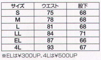 フジダルマ 9908 レディススラックス  サイズ／スペック