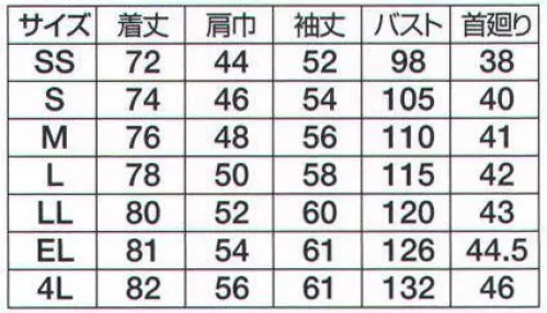 フジダルマ CB-1101 長袖オックスフォードシャツ 仕事快適、カジュアルを楽しもう。涼しい、動きやすい、おしゃれ、地球にやさしいなど、人気急上昇のクールビズ。綿100％の自然な肌ざわりをキープしたまま、形態安定加工を施していますので、型くずれしません。1枚衿で仕立ててありますので、着用時の衿の立ち上がりがきれいで美しいシルエットです。また、襟のボタンをはずせば、開衿シャツにもなります。 サイズ／スペック