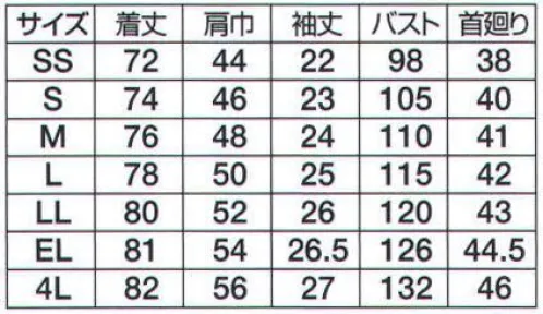 フジダルマ CB-1102 半袖オックスフォードシャツ 仕事快適、カジュアルを楽しもう。涼しい、動きやすい、おしゃれ、地球にやさしいなど、人気急上昇のクールビズ。綿100％の自然な肌ざわりをキープしたまま、形態安定加工をほどこしていますので、型くずれしません。1枚衿で仕立ててありますので、着用時の衿の立ち上がりがきれいで美しいシルエットです。また、襟のボタンをはずせば、開襟シャツにもなります。 サイズ／スペック