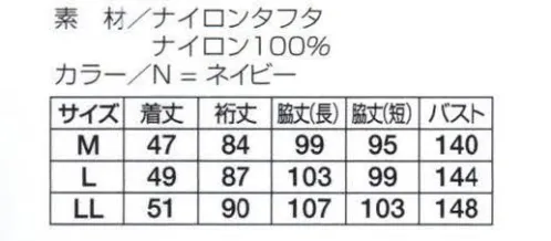 フジダルマ K-200 レインスーツ 今までになかったおしゃれなツナギスタイル。スーツの上から30秒で着脱できるカンタン構造。頻繁な着脱にも中のスーツを雨水からしっかりガード。透湿性に優れているので蒸れません。軽くてコンパクトなので釣りなどに携帯すると便利。 サイズ／スペック