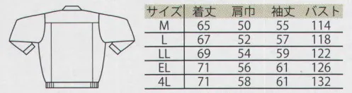 フジダルマ KT204 ブルゾン 非常に耐久性に優れており、ハードな現場に適しています。ケイタイの収納に便利な右胸ポケット。ビッグな収納力。ファスナー付胸ポケット。機能的なノーフォーク。便利なペンポケット。  ※2011年より定価・販売価格を値下げ致しました。 サイズ／スペック