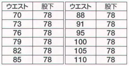 フジダルマ S-148 ツータックスラックス シワになりにくい綿リッチ＆優れた吸汗性の快適ウエア登場！ケイタイ電話ポケット付。※秋冬対応商品あり（型番12008）  ※2011年より定価・販売価格を値下げ致しました。 サイズ／スペック