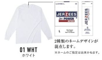 フェリック 29LSR-A ジャージーズ DRI-POWER ロングスリーブシャツ（ホワイト） JERZEES®DRI-POWERDRI-POWERで吸汗性の高いカジュアルなリブ有ロンT。速乾性の素材を使用したジャージーズのロングスリーブシャツ。綿とポリエステルを使うことで長袖でも速乾性に優れ夏でも着やすいアイテム。襟まわりはダブルステッチなのでよれにくくヘビロテ間違いなしです。※他のお色は「29LSR-B」に掲載しています。※この商品はご注文後のキャンセル、返品及び交換は出来ませんのでご注意下さい。※なお、この商品のお支払方法は、先払いのみにて承り、ご入金確認後の手配となります。