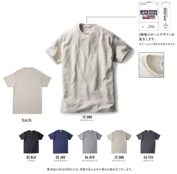 フェリック 29MR-B ジャージーズ DRI-POWER Tシャツ ジャージーズDRI-POWER Tシャツダークトーンのカラバリで合わせやすいDRI-POWERの半袖Tシャツポリエステルとコットンを混合した生地で通常のコットン100％の素材にくらべて吸汗性に優れています。使いやすいダークトーンのカラバリも魅力。●2種類のネームデザインが混在します。※ネームの指定は出来かねます。※ホワイトは「29MR-A」に掲載しています。※この商品はご注文後のキャンセル、返品及び交換が出来ませんのでご注意くださいませ。※なお、この商品のお支払方法は、先払いのみにて承り、ご入金確認後の手配となります。