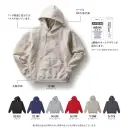 フェリック・イベント・チーム・スタッフ・ジャージーズNUBLENDスP/Oパーカ