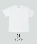 フェリック ACT-108-A アクティブ Tシャツ BEESBEAM&reg;FOR ACTIVE柔らかく着心地のよい、軽やかなTシャツ。速乾性に優れたポリエステル素材を使用した、ダブルフェイス生地。ジュニアサイズ～ビッグサイズ迄幅広い13サイズ展開。※他のお色は「ACT-108-B」に掲載しています。※この商品はご注文後のキャンセル、返品及び交換は出来ませんのでご注意下さい。※なお、この商品のお支払方法は、先払いのみにて承り、ご入金確認後の手配となります。