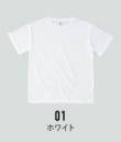 フェリック ACT-108-A アクティブ Tシャツ BEESBEAM®FOR ACTIVE柔らかく着心地のよい、軽やかなTシャツ。速乾性に優れたポリエステル素材を使用した、ダブルフェイス生地。ジュニアサイズ～ビッグサイズ迄幅広い13サイズ展開。※他のお色は「ACT-108-B」に掲載しています。※この商品はご注文後のキャンセル、返品及び交換は出来ませんのでご注意下さい。※なお、この商品のお支払方法は、先払いのみにて承り、ご入金確認後の手配となります。