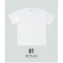 作業服JP スポーツウェア 半袖Ｔシャツ フェリック ACT-108-A アクティブ Tシャツ