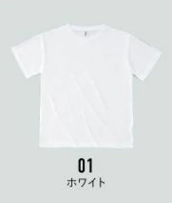 フェリック ACT-108-A アクティブ Tシャツ BEESBEAM®FOR ACTIVE柔らかく着心地のよい、軽やかなTシャツ。速乾性に優れたポリエステル素材を使用した、ダブルフェイス生地。ジュニアサイズ～ビッグサイズ迄幅広い13サイズ展開。※他のお色は「ACT-108-B」に掲載しています。※この商品はご注文後のキャンセル、返品及び交換は出来ませんのでご注意下さい。※なお、この商品のお支払方法は、先払いのみにて承り、ご入金確認後の手配となります。