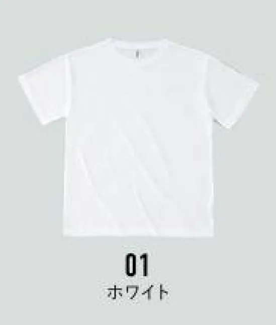 フェリック ACT-108-A アクティブ Tシャツ BEESBEAM®FOR ACTIVE柔らかく着心地のよい、軽やかなTシャツ。速乾性に優れたポリエステル素材を使用した、ダブルフェイス生地。ジュニアサイズ～ビッグサイズ迄幅広い13サイズ展開。※他のお色は「ACT-108-B」に掲載しています。※この商品はご注文後のキャンセル、返品及び交換は出来ませんのでご注意下さい。※なお、この商品のお支払方法は、先払いのみにて承り、ご入金確認後の手配となります。