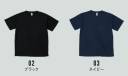 フェリック ACT-108-B アクティブ Tシャツ BEESBEAM&reg;FOR ACTIVE柔らかく着心地のよい、軽やかなTシャツ。速乾性に優れたポリエステル素材を使用した、ダブルフェイス生地。ジュニアサイズ～ビッグサイズ迄幅広い13サイズ展開。※ホワイトは「ACT-108-A」に掲載しています。※この商品はご注文後のキャンセル、返品及び交換は出来ませんのでご注意下さい。※なお、この商品のお支払方法は、先払いのみにて承り、ご入金確認後の手配となります。