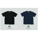 作業服JP スポーツウェア 半袖Ｔシャツ フェリック ACT-108-B アクティブ Tシャツ