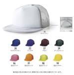 イベント・チーム・スタッフキャップ・帽子ETC-351-C 