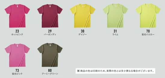 フェリック FDT-100-B ファンクショナルドライTシャツ BEESBEAM®ACTIVE WEAR実用性や機能性（ファンクショナル）に富んだ、両面フラットTシャツ。●柔らかく肌触りの良い生地（高フィラメント糸使用）●染色堅牢度 グローバルなスポーツメーカーの品質基準を満たしています。●吸汗速乾 吸汗性に優れ、且つ水分を素早く乾燥させて、快適な状態を保ちます。●襟共生地ですっきり襟周り。●類似製品より透けにくい素材。(同社比)高紫外線カット、UPF50+「UPF値」とは・・・オーストラリア/ニュージーランド規格（AZ/NZS4399）で定められた基準です。UV（紫外線）の人体に対する影響度を示しており、数値が大きいほど紫外線の影響を防ぎます。※他のお色は「GFT-100-A」に掲載しています。※この商品はご注文後のキャンセル、返品及び交換は出来ませんのでご注意下さい。※なお、この商品のお支払方法は、先払いのみにて承り、ご入金確認後の手配となります。