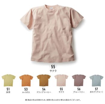 イベント・チーム・スタッフ 半袖Ｔシャツ フェリック FTX-930 フードテキスタイル Tシャツ 作業服JP