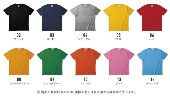 フェリック GAT-500-B ヘビーウェイトTシャツ HEAVY WEIGHTTRUSSシルエットにこだわった、定番ヘビーウェイトTシャツ。リングスパン糸使用柔らかい肌触りが特徴の、最もスタンダードな糸です。スタンダードな中にも、こだわりの仕様誰が着ても、バランスが良くなる様に仕上げています。※他のお色は「GAT-500」、「GAT-500-C」、「GAT-500-D」に掲載しています。※この商品はご注文後のキャンセル、返品及び交換は出来ませんのでご注意下さい。※なお、この商品のお支払方法は、先払いのみにて承り、ご入金確認後の手配となります。