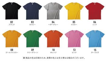 イベント・チーム・スタッフ 半袖Ｔシャツ フェリック GAT-500-B ヘビーウェイトTシャツ 作業服JP