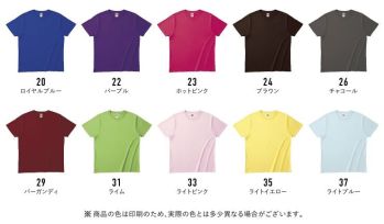 フェリック GAT-500-C ヘビーウェイトTシャツ HEAVY WEIGHTTRUSSシルエットにこだわった、定番ヘビーウェイトTシャツ。リングスパン糸使用柔らかい肌触りが特徴の、最もスタンダードな糸です。スタンダードな中にも、こだわりの仕様誰が着ても、バランスが良くなる様に仕上げています。※他のお色は「GAT-500」、「GAT-500-B」、「GAT-500-D」に掲載しています。※この商品はご注文後のキャンセル、返品及び交換は出来ませんのでご注意下さい。※なお、この商品のお支払方法は、先払いのみにて承り、ご入金確認後の手配となります。