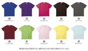 ヘビーウェイトTシャツ